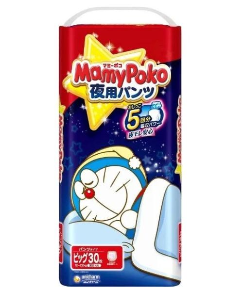 MAMY POKO  japoniškos naktinės sauskelnės-kelnaitės XL 28 vnt. 12-22 kg.