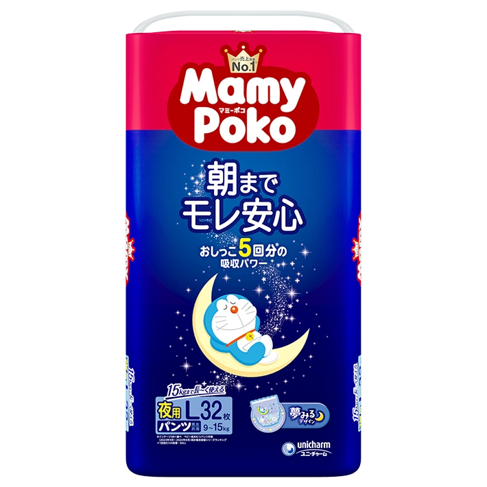 MAMY POKO  japoniškos naktinės sauskelnės-kelnaitės L 32 vnt. 9-15 kg.