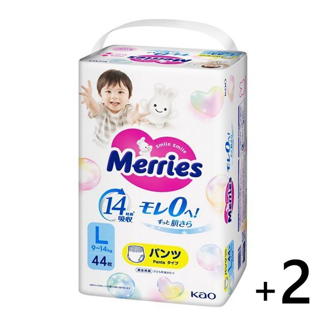 MERRIES sauskelnės-kelnaitės, L, 9-14 kg, 46 vnt.