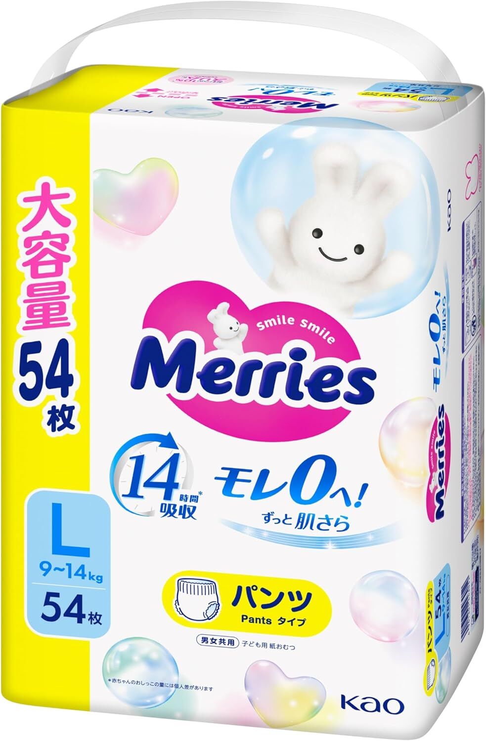 MERRIES sauskelnės-kelnaitės, L, 9-14 kg, 54 vnt.