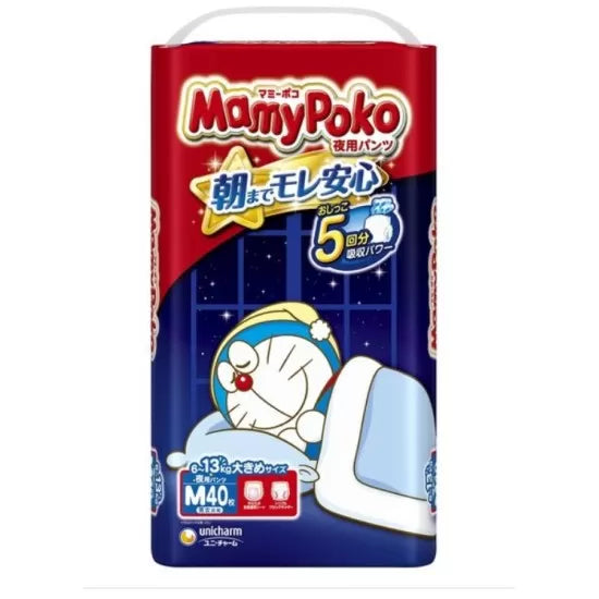 MAMY POKO  japoniškos naktinės sauskelnės-kelnaitės M 36 vnt. 6-13 kg.
