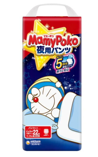 MAMY POKO japoniškos naktinės sauskelnės-kelnaitės XXL 22vnt. 13-28 kg.