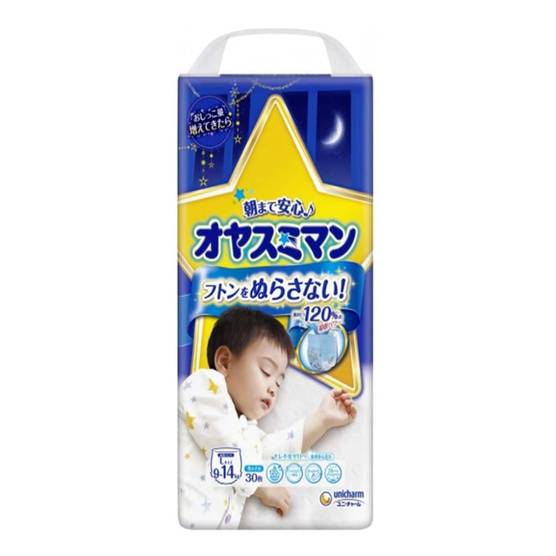 Moony Japoniškos Naktinės sauskelnės-kelnaitės, L, 9-14 kg, berniukams, 30 vnt.