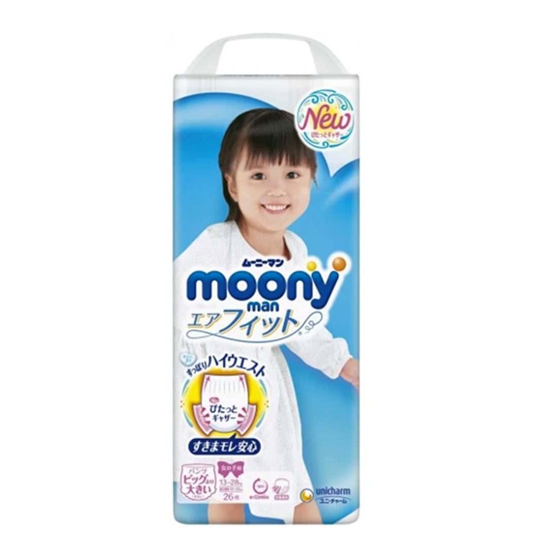 Moony Japoniškos sauskelnės-kelnaitės, XXL, 13-28 kg, mergaitėms, 26 vnt.