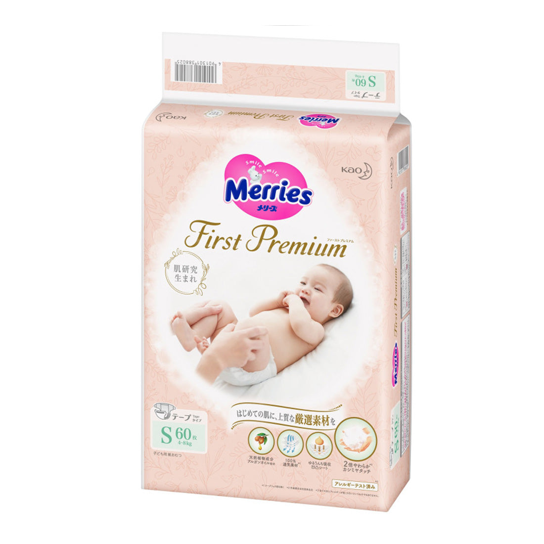 MERRIES First Premium sauskelnės, S 4-8 kg, 54 vnt.