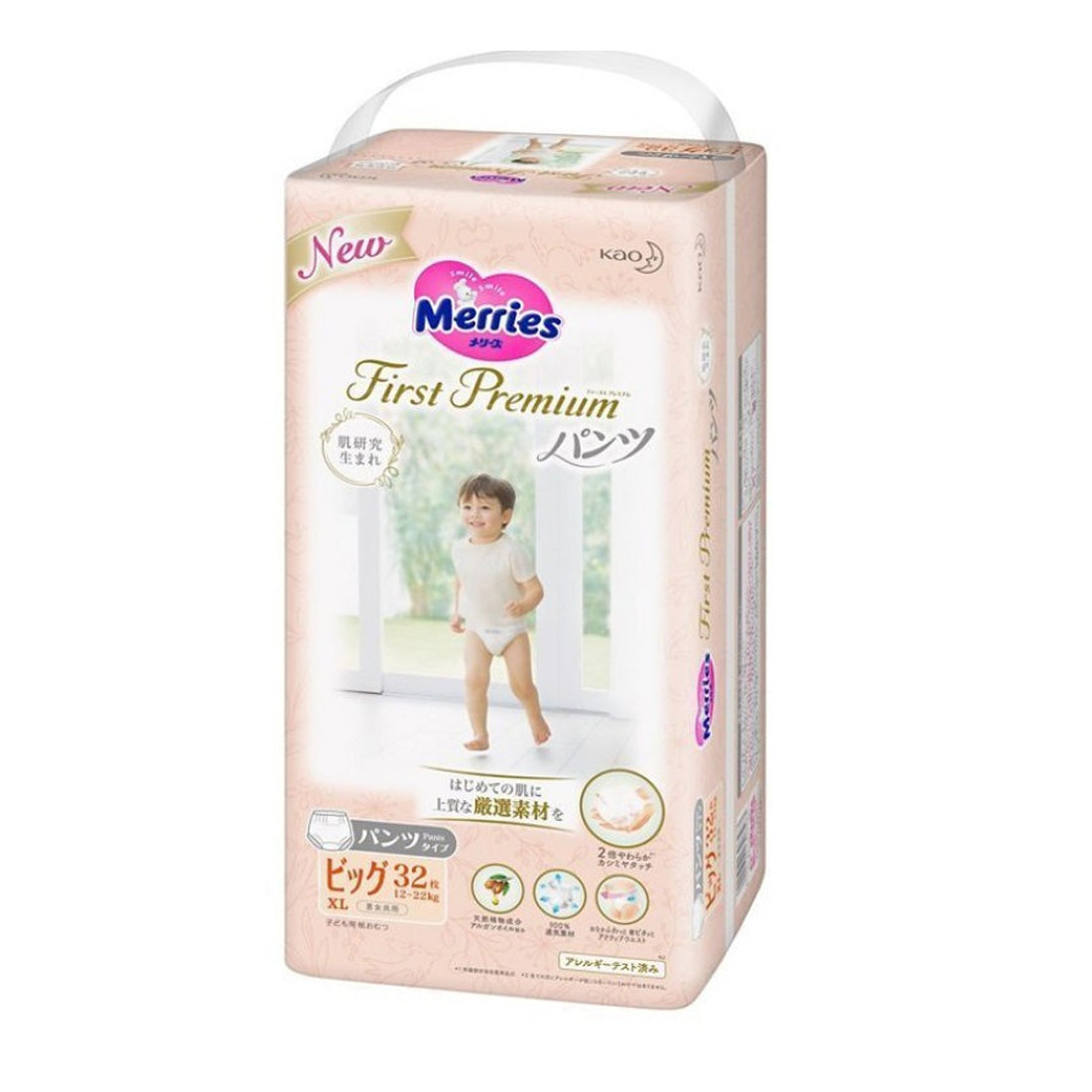 MERRIES First Premium sauskelnės-kelnaitės, XL, 12-22 kg, 32 vnt.