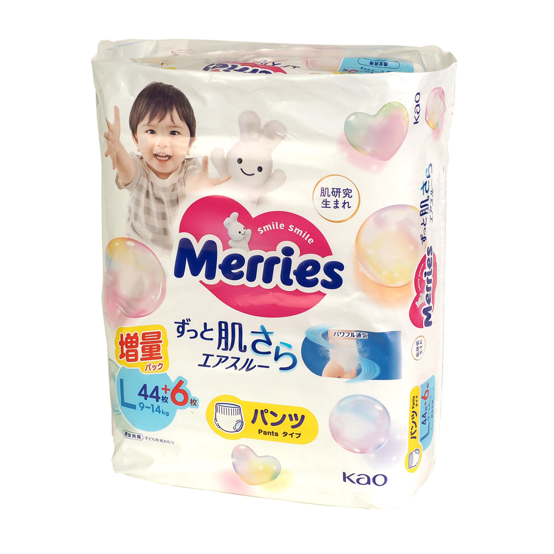 Atvyksta 08.05 MERRIES sauskelnės-kelnaitės, L, 9-14 kg, 50 vnt.