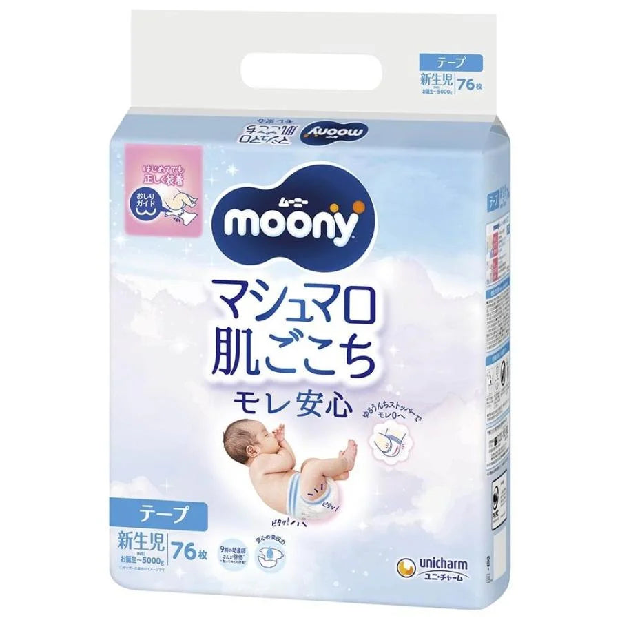 MOONY japoniškos sauskelnės - Naujagimiams iki 5 kg, 76 vnt.