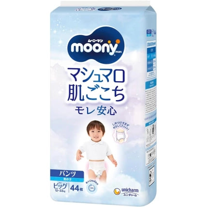MOONY japoniškos sauskelnės-kelnaitės, XL, 12-22 kg, berniukams, 44 vnt.