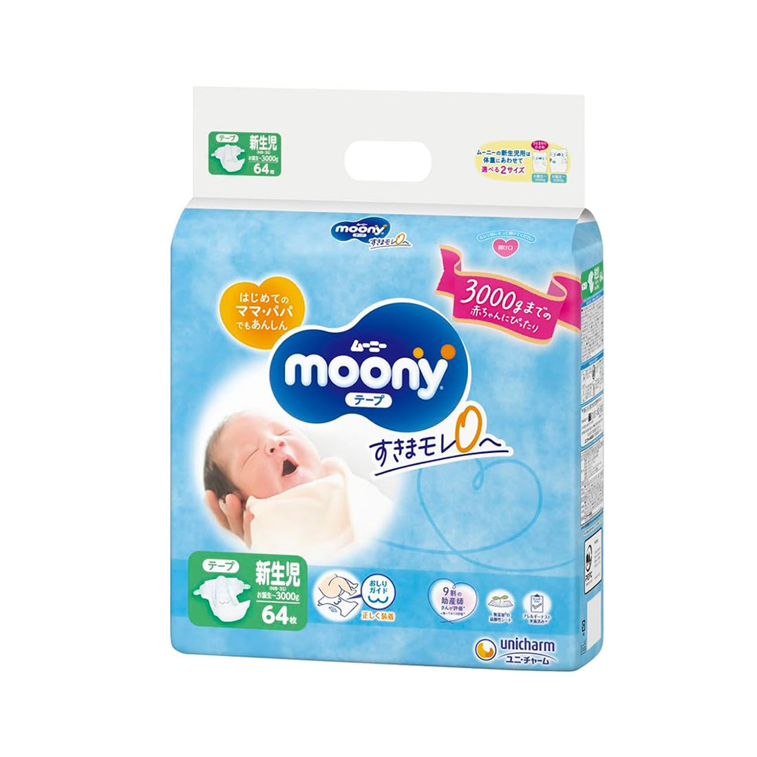 MOONY japoniškos sauskelnės - naujagimiams ankstukams NB iki 3 kg, 64 vnt.