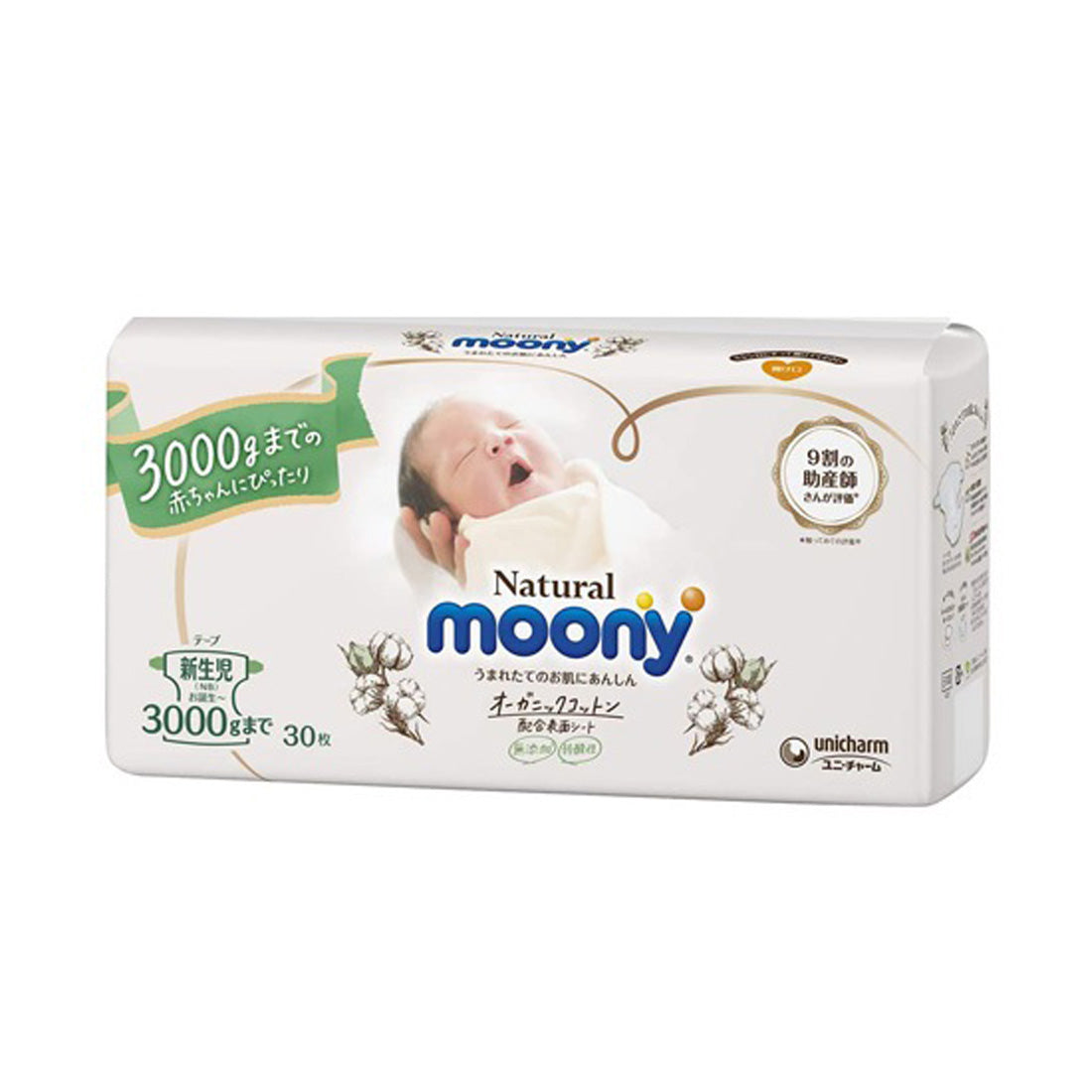 MOONY NATURAL japoniškos sauskelnės   NB iki 3kg, 30 vnt.